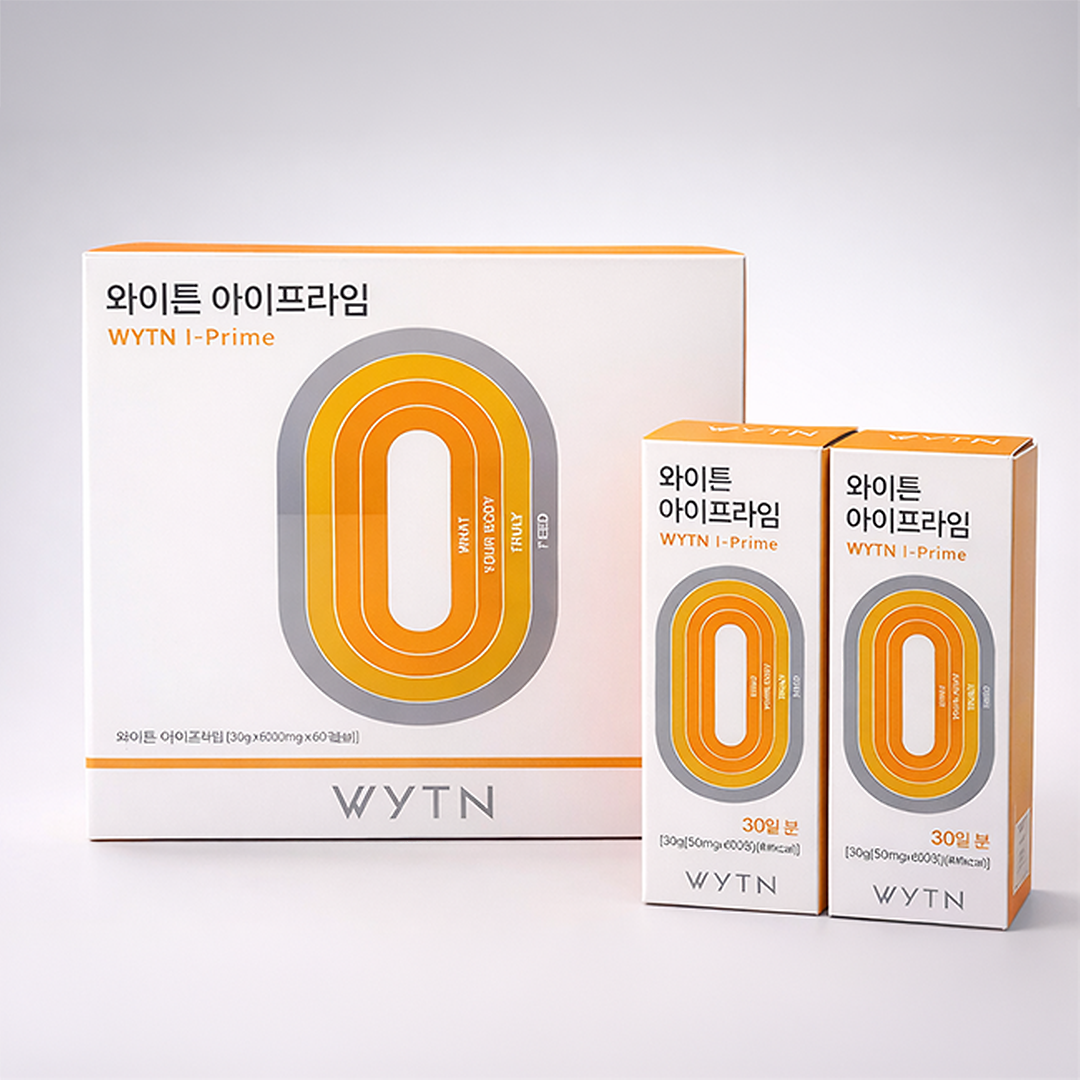 아이프라임(I-prime)