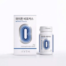 비포커스(B-Focus)